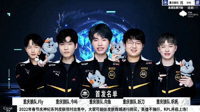 了多名选手