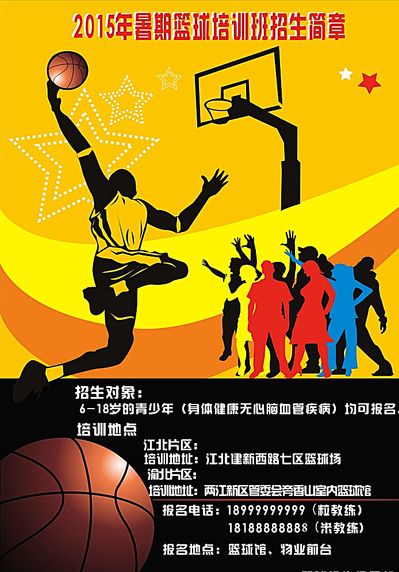 王楚钦搭档