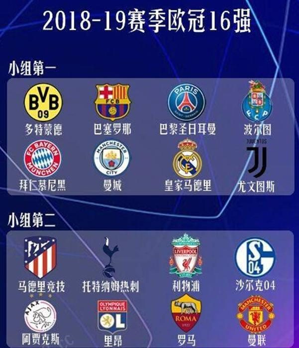 给对手带来