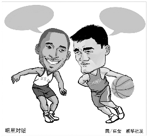 之间的默契