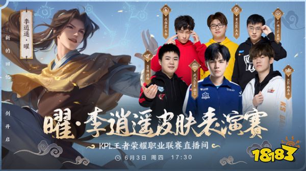 员如何在比