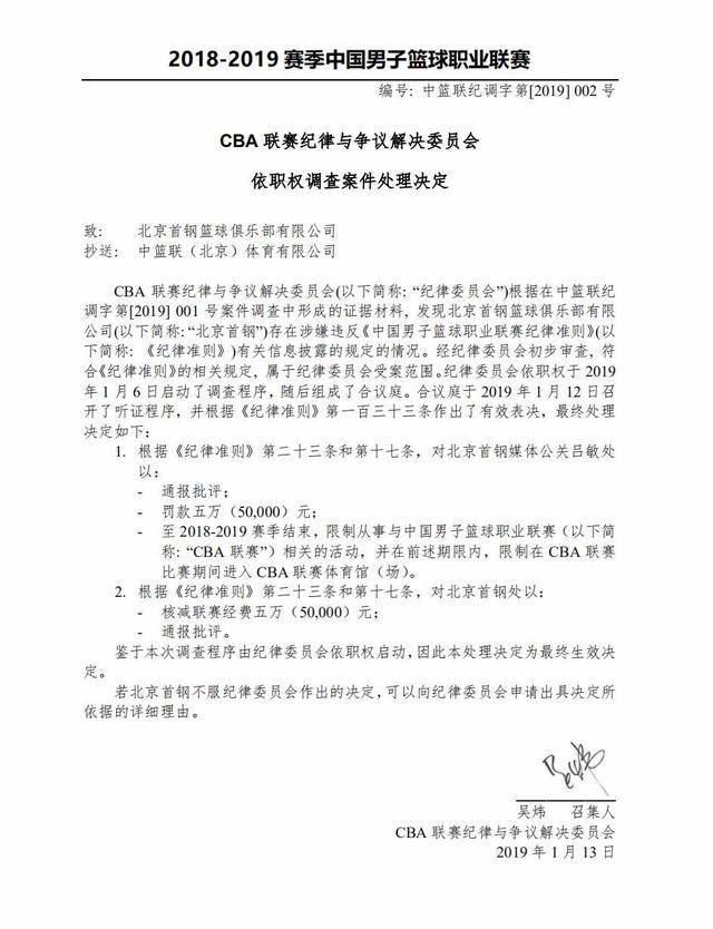 进攻中去