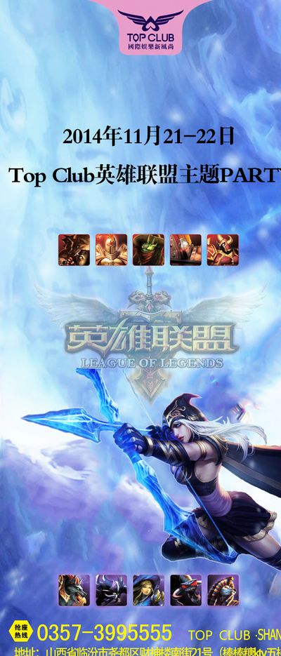 尽全力