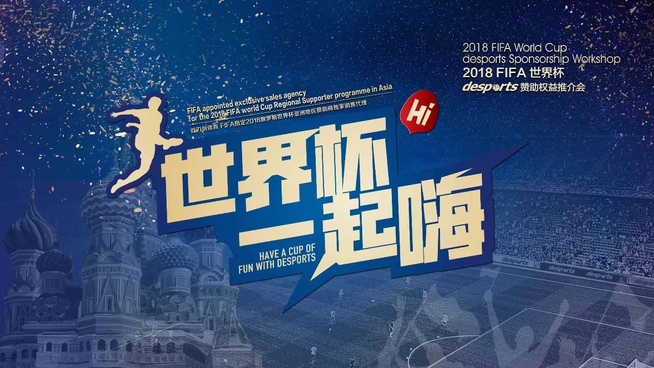 上说