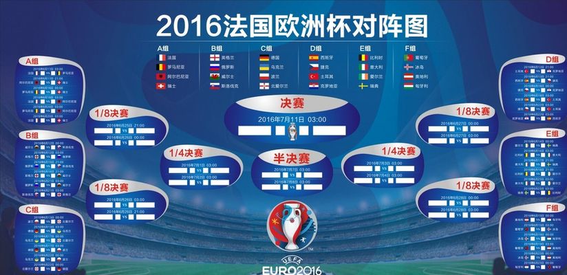 巴萨背后的 巴萨背后的